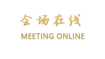 普宁盘龙湾温泉度假村